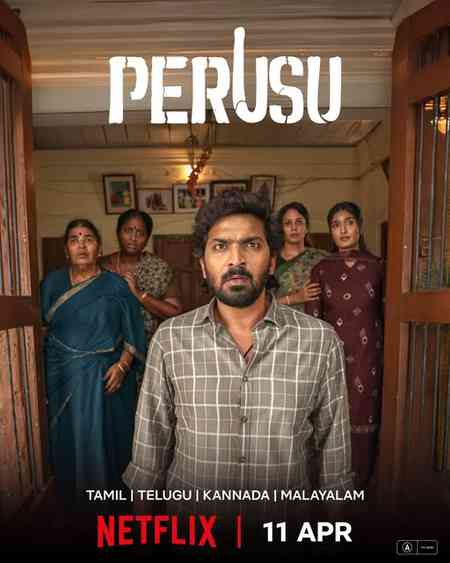 Perusu | Rtally
