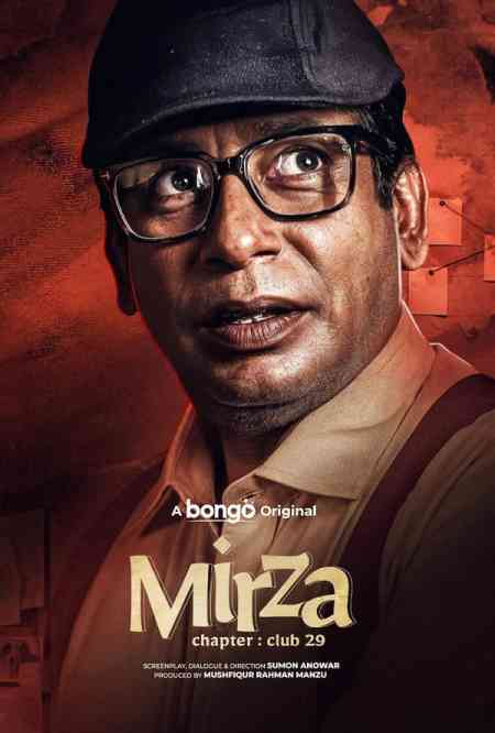 Mirza-Chapter: Club 29 | Rtally