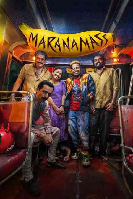 Maranamass | Rtally