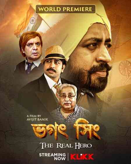 Bhagat Singh The Real Hero | Rtally
