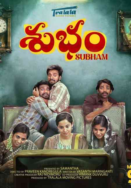 Subham | Rtally