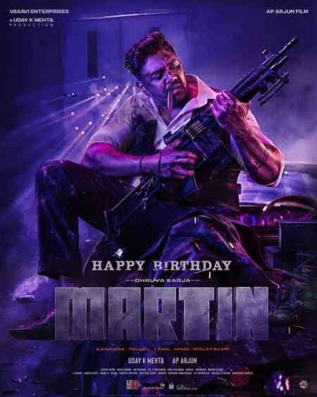 Martin | Rtally