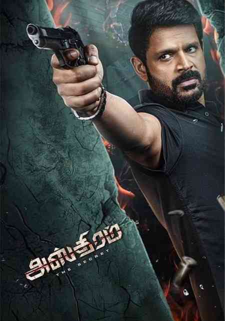Asthram | Rtally