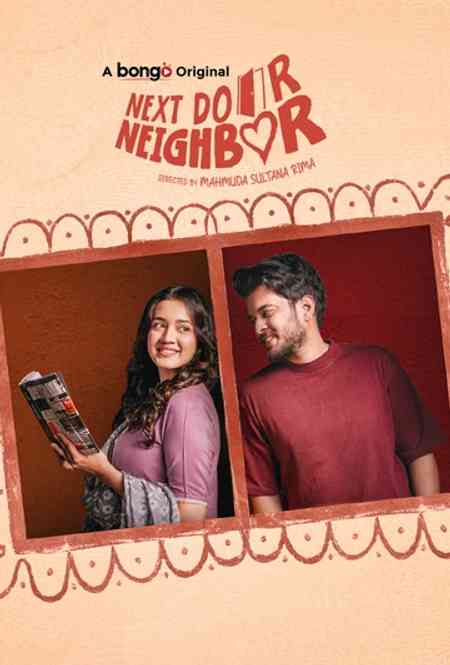 Nextdoor Neighbor | Rtally
