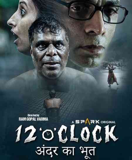 12 'O' Clock | Rtally