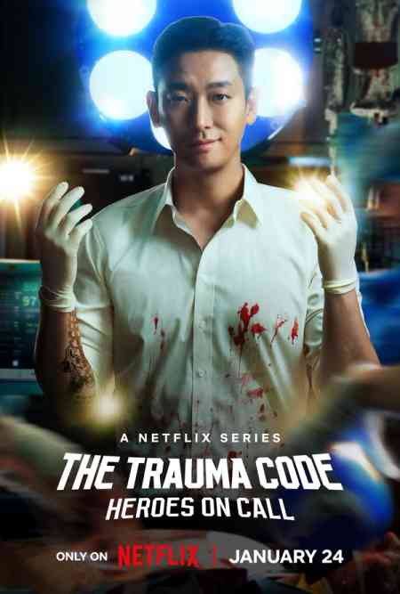 The Trauma Code: Heroes on Call Season 1 | Rtally