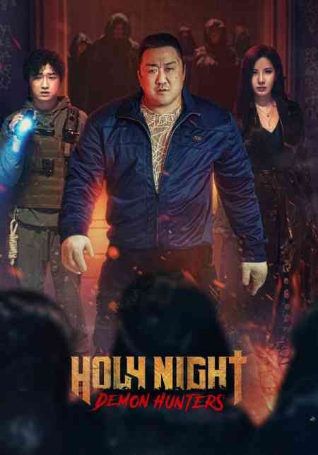 Holy Night: Demon Hunters | Rtally