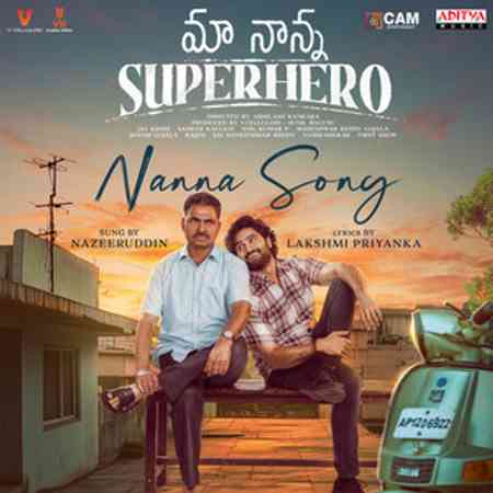 Maa Nanna Superhero | Rtally