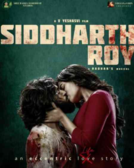 Siddharth Roy | Rtally