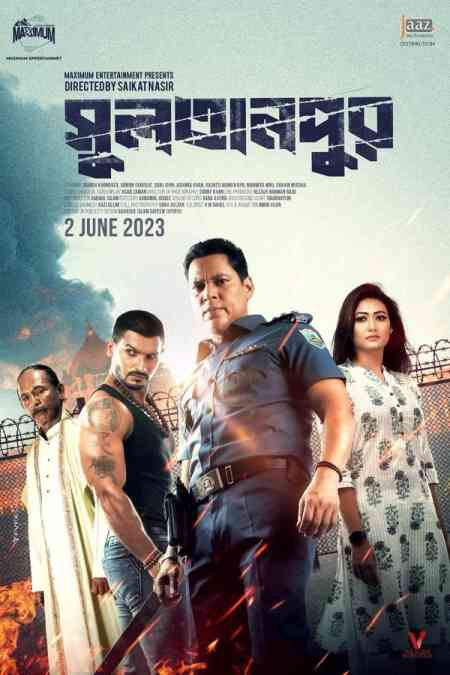 Sultanpur | Rtally