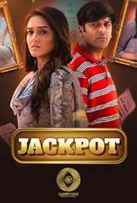 Jackpot Season 1 | Rtally