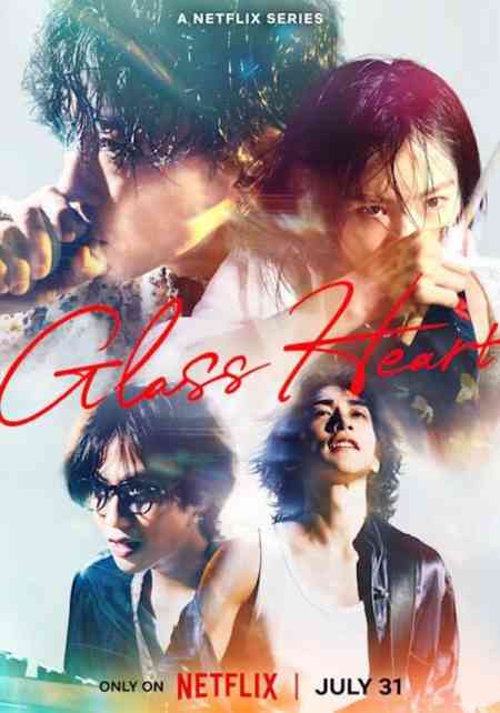 Glass Heart Season 1 | Rtally