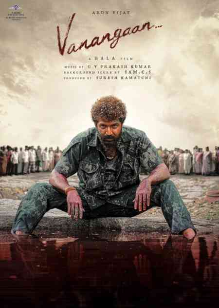 Vanangaan | Rtally