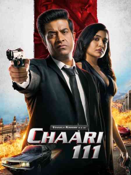 Chaari 111 | Rtally