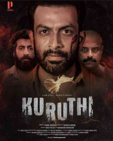Kuruthi | Rtally