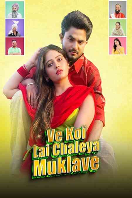 Ve Koi Le Chaleya Muklawe | Rtally