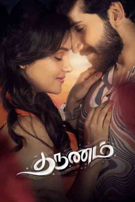 Tharunam | Rtally