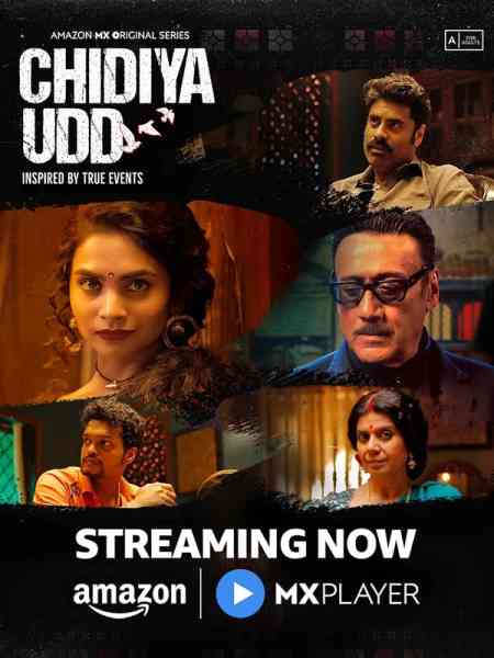 Chidiya Udd Season 1 | Rtally