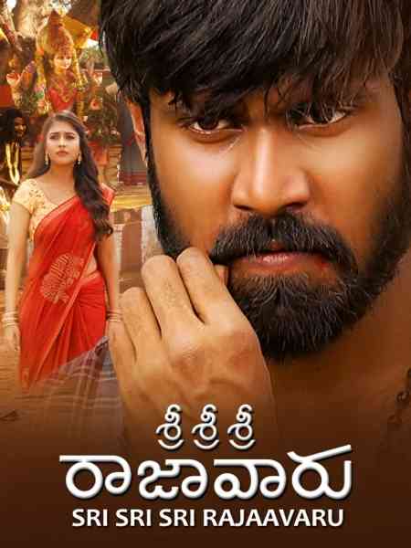 Sri Sri Sri Raajavaru | Rtally