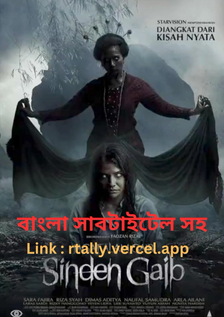 Jagad Alam Gaib: Sinden Gaib - Mystic Singer | Rtally