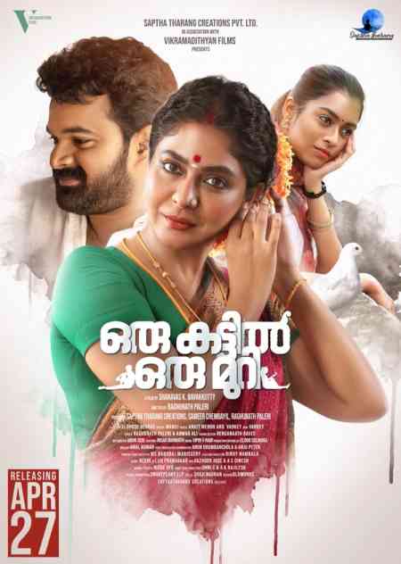 Oru Kattil Oru Muri | Rtally