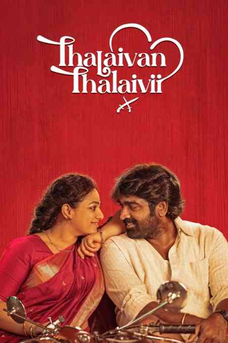 Thalaivan Thalaivii | Rtally
