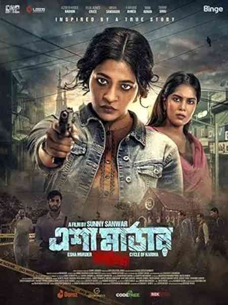 Esha Murder Karmaphal - Cycle of Karma | Rtally