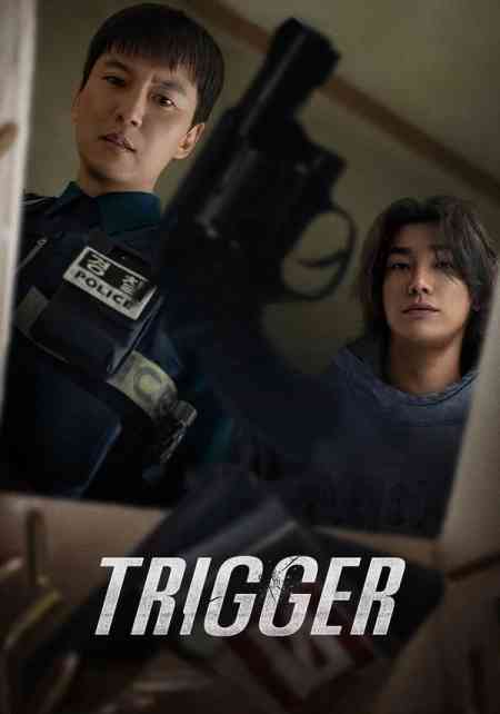 Trigger Season 1 | Rtally