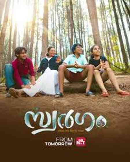 Swargam | Rtally