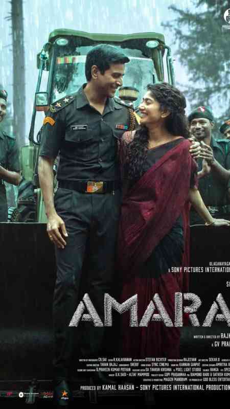 Amaran | Rtally
