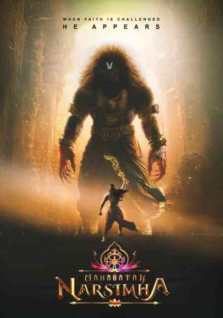 Mahavatar Narsimha | Rtally