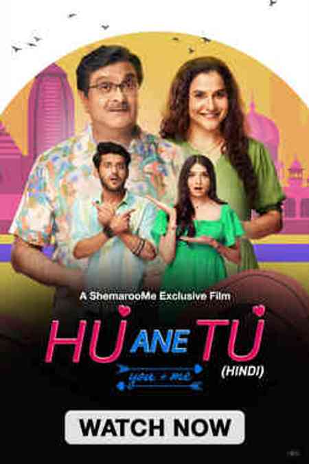 Mrs Hu Ane Tu | Rtally