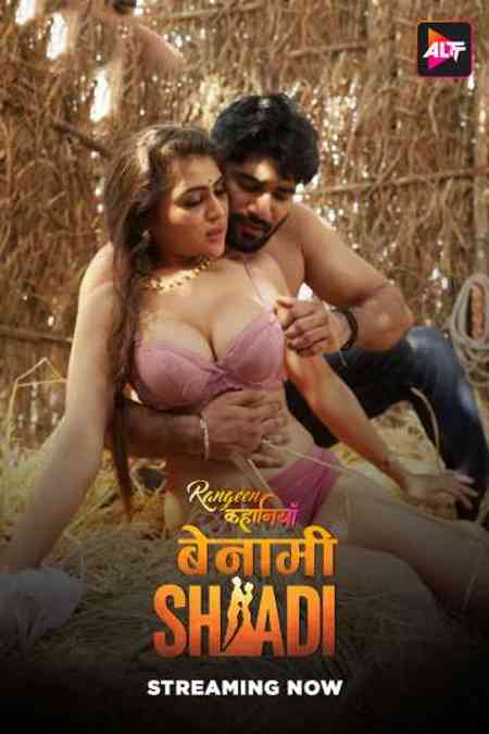 18+ Rangeen Kahaniyan-Benami Shadi Season 16 | Rtally