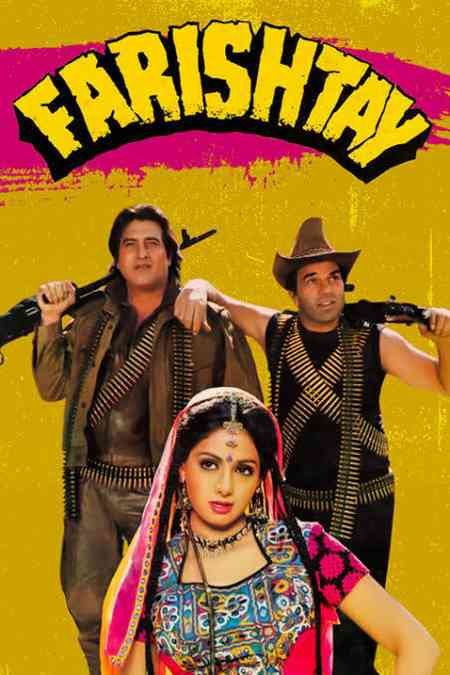 Farishtay | Rtally