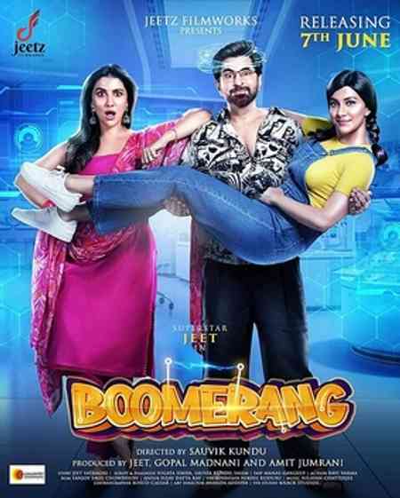Boomerang | Rtally