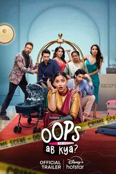 Oops Ab Kya Season 1 | Rtally