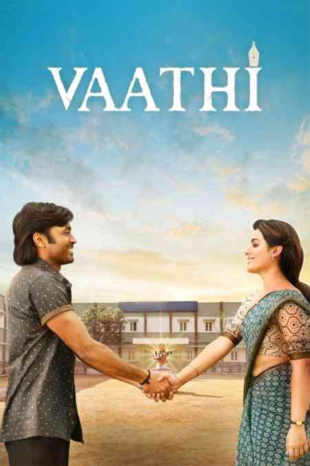 Vaathi | Rtally