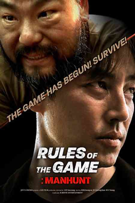 Rule of the Game: Human Hunting | Rtally