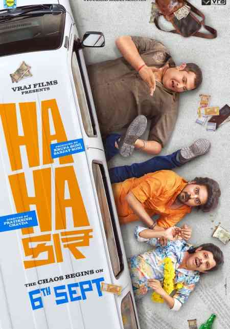 Hahacar | Rtally