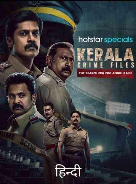 Kerala Crime Files Season 2 | Rtally