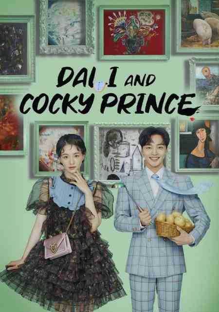 Dali and Cocky Prince Season 1 | Rtally