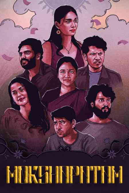 Mokshapatam | Rtally