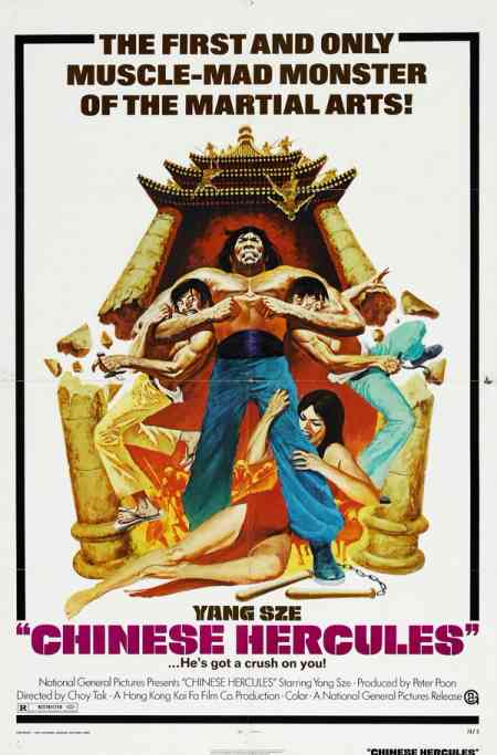 Chinese Hercules | Rtally