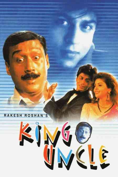King Uncle | Rtally