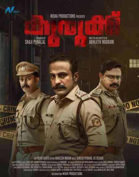 Kurukku | Rtally