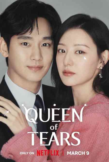 Queen of Tears Season 1 | Rtally