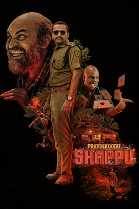 Pravinkoodu Shappu | Rtally