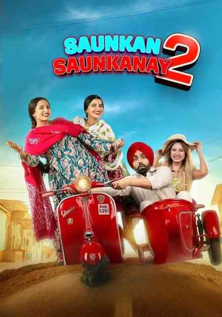 Saunkan Saunkanay 2 | Rtally